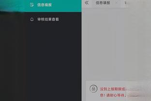 开云app首页截图2